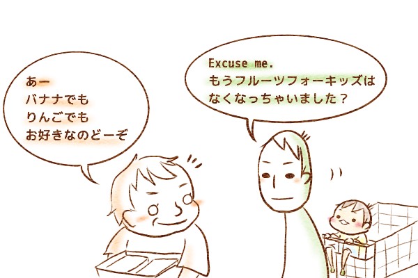 f:id:xybaby_ope_01:20190728064953j:plain