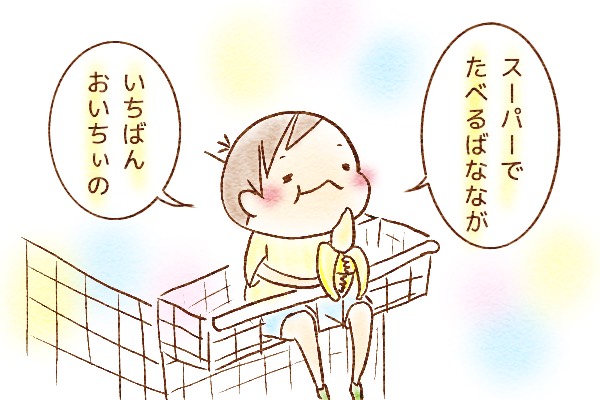 f:id:xybaby_ope_01:20190728065233j:plain