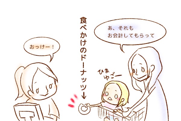 f:id:xybaby_ope_01:20190728065252j:plain