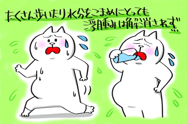 むくみが酷くて足がパンパンに 妊娠後期のお悩みを解決したアイテムは By プクティ みんなの体験記 妊娠 出産 育児