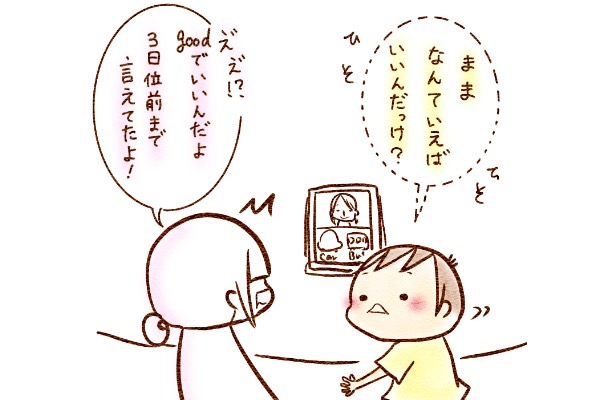 f:id:xybaby_ope_01:20190910105515j:plain