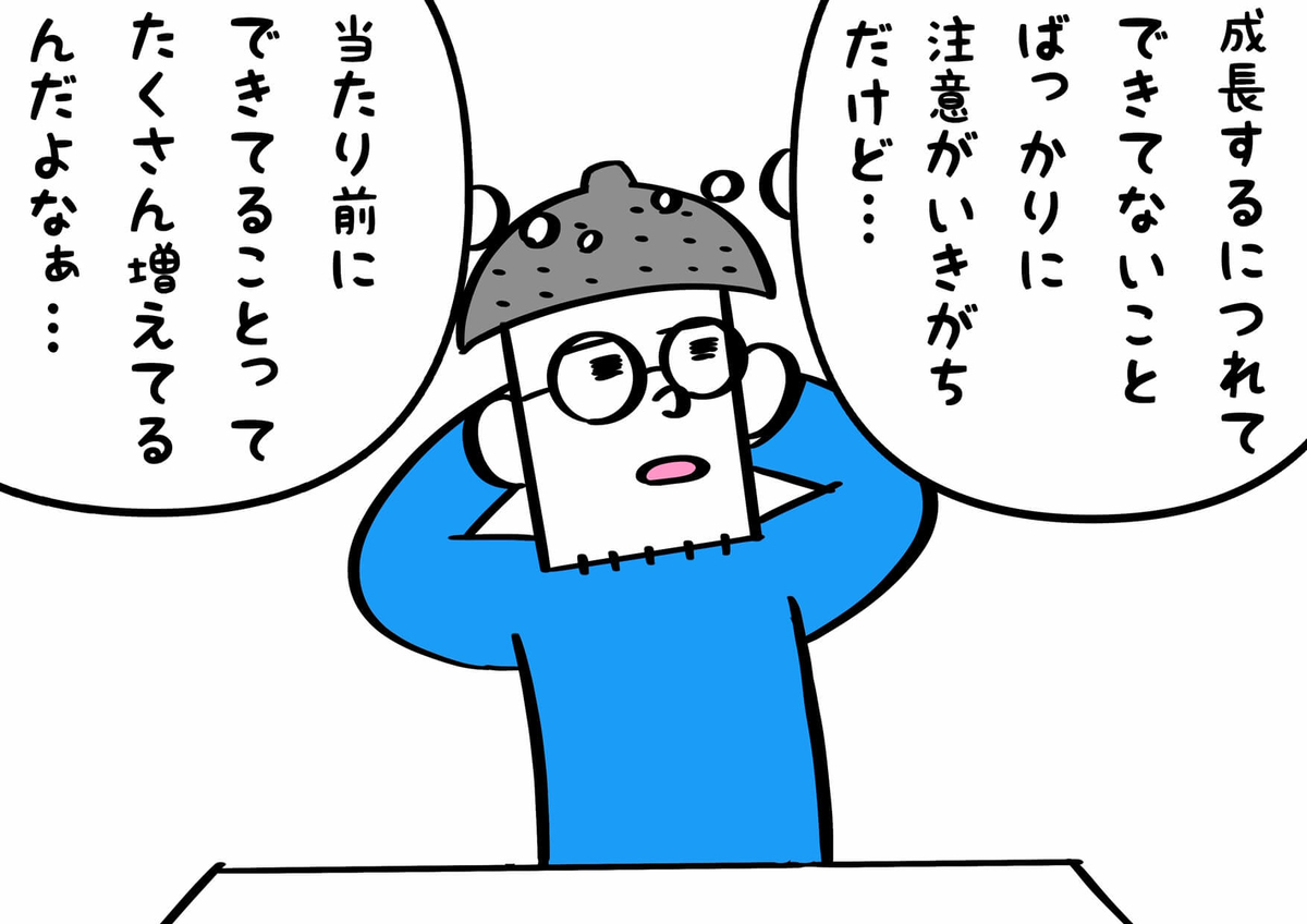 f:id:xybaby_ope_01:20191004115809j:plain