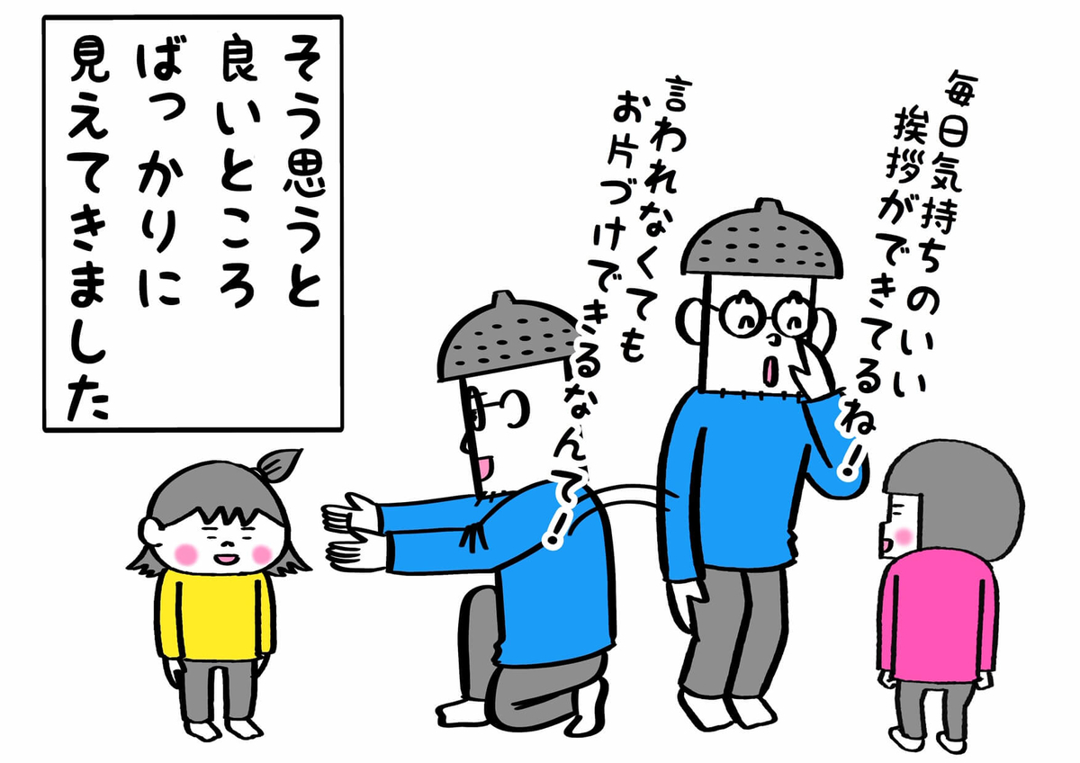 f:id:xybaby_ope_01:20191004115819j:plain