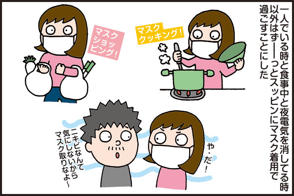 妊娠初期 顔中に満天の星空のようなニキビが 治療薬も使えず憂鬱だった2か月 By ぴまるママ ガジェット通信 Getnews