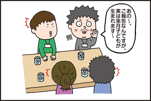 f:id:xybaby_ope_01:20191021103338j:plain