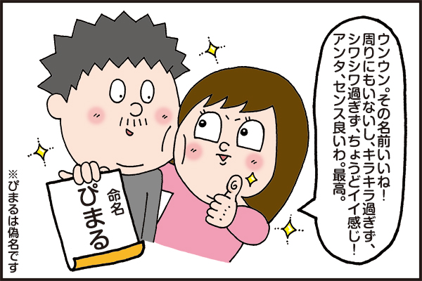 f:id:xybaby_ope_01:20191118105646j:plain