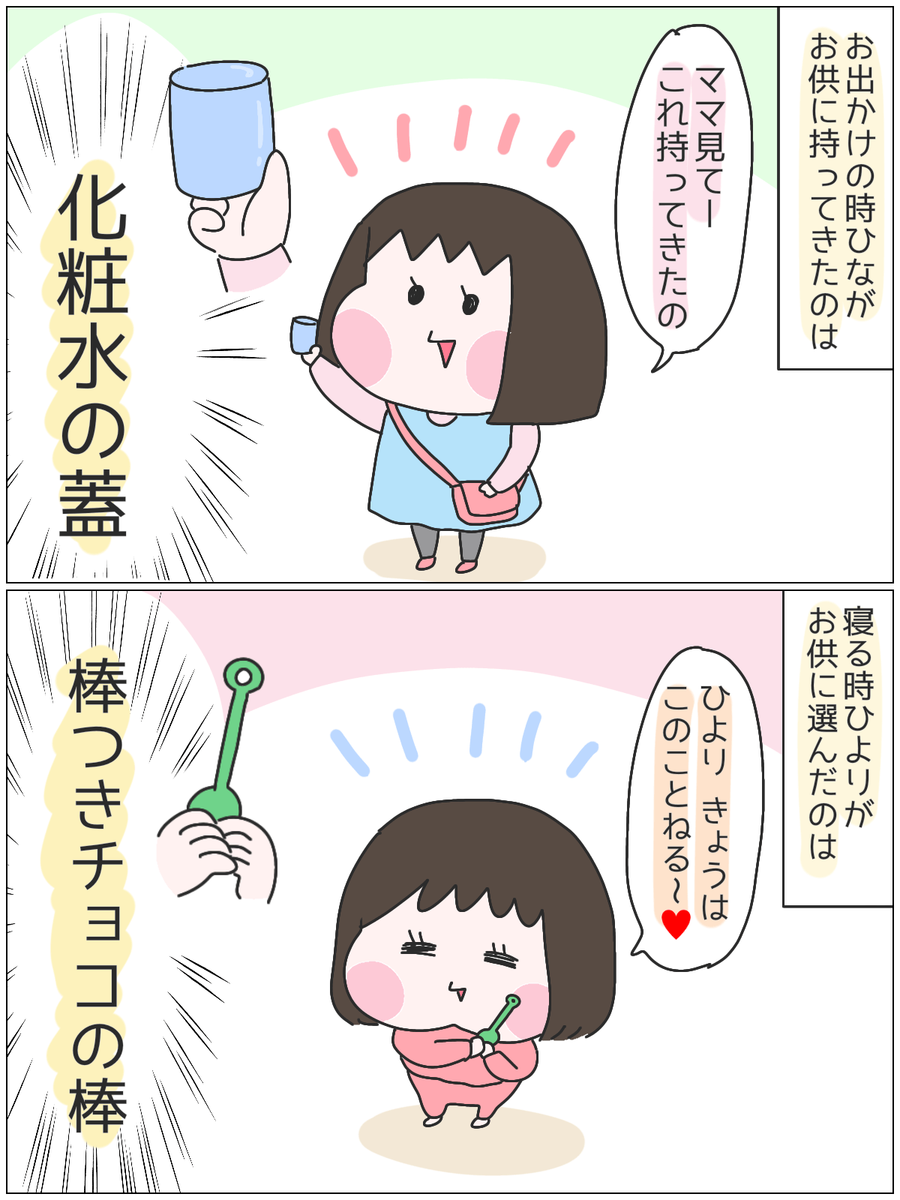 f:id:xybaby_ope_01:20191217054925p:plain