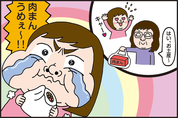 f:id:xybaby_ope_01:20191219110018p:plain