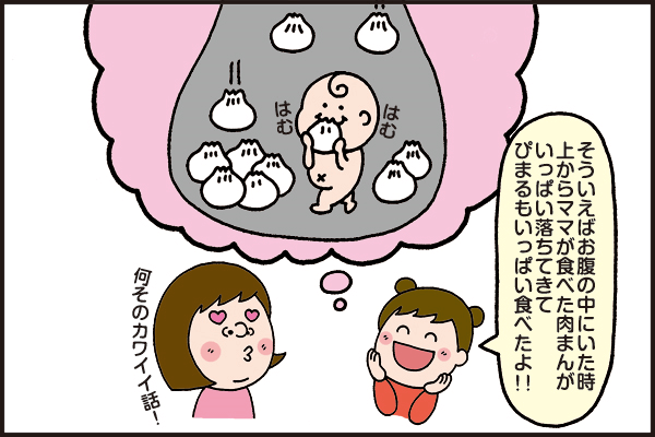 f:id:xybaby_ope_01:20191219110133p:plain