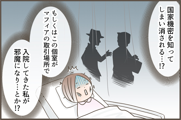 つわり 死に たく なる