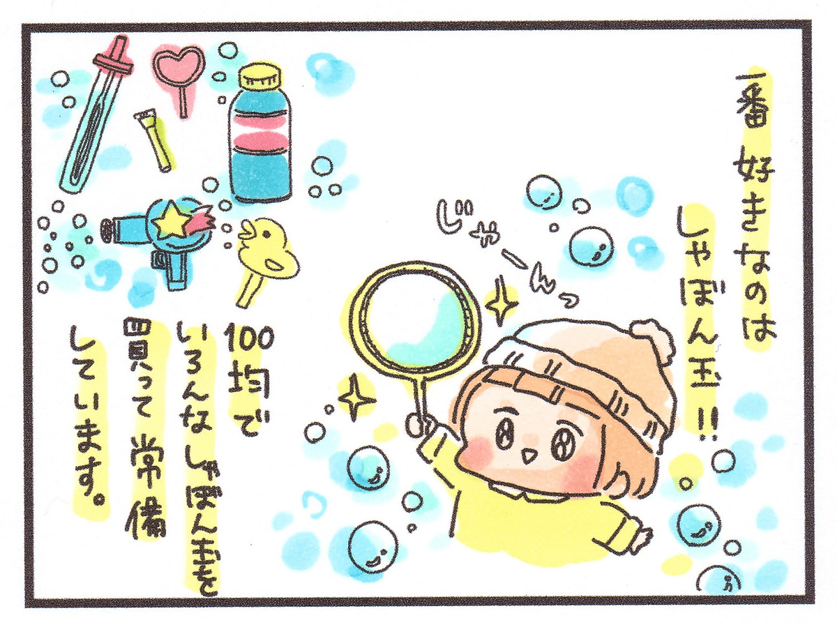 f:id:xybaby_ope_01:20200129132145p:plain