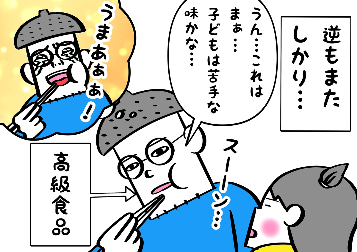 f:id:xybaby_ope_01:20200130130412p:plain