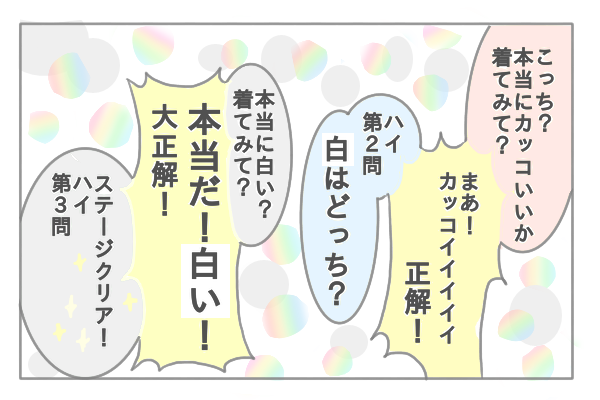 f:id:xybaby_ope_01:20200219112954p:plain f:id:xybaby_ope_01:20200219112954p:plain