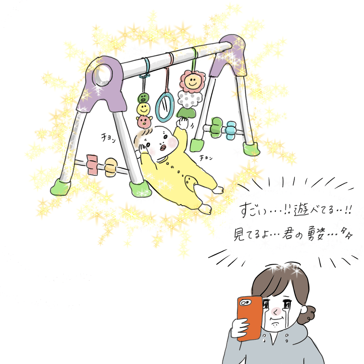 f:id:xybaby_ope_01:20200310101012p:plain