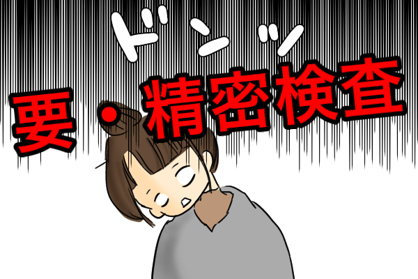 f:id:xybaby_ope_01:20200312183012p:plain