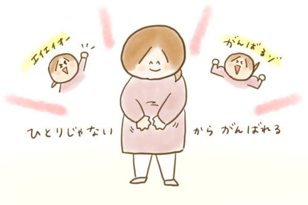 妊娠中期の寝不足の原因は 胎動の激しさと 毎晩襲ってくるあの痛み By ふゆだこん子 ゼクシィbaby 妊娠 出産 育児 みんなの体験記