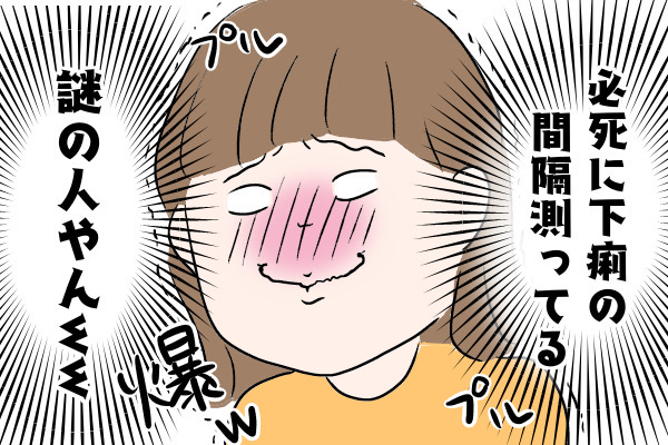 予定日8日前に３分間隔の腹痛 下痢が止まらない これはもしや By まきこんぶ ゼクシィbaby 妊娠 出産 育児 みんなの体験記