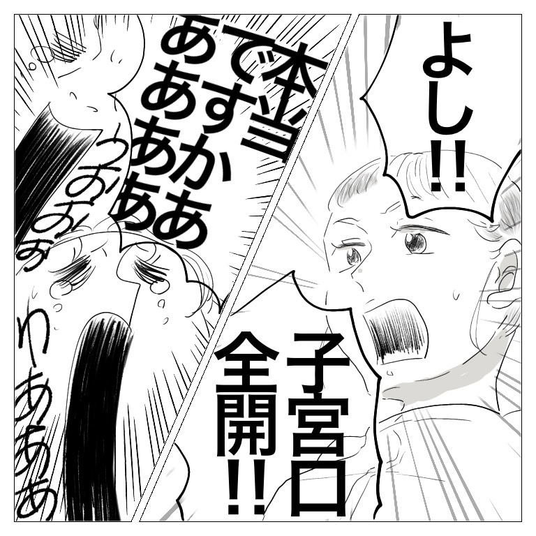 f:id:xybaby_ope_01:20200501100229j:plain f:id:xybaby_ope_01:20200501100229j:plain