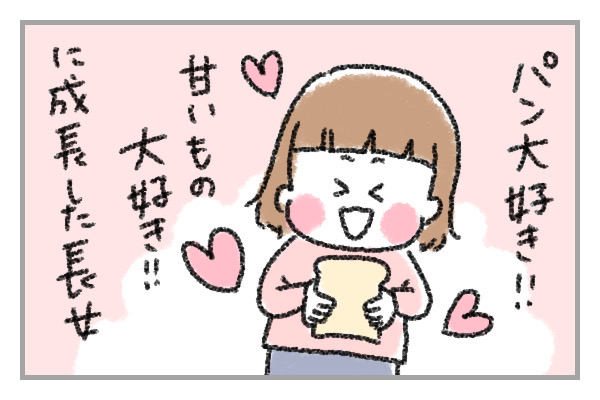 偶然 おなかの子が欲してる つわり中の好物が 子どもの好みと見事に一致 By あひる ゼクシィbaby 妊娠 出産 育児 みんなの体験記