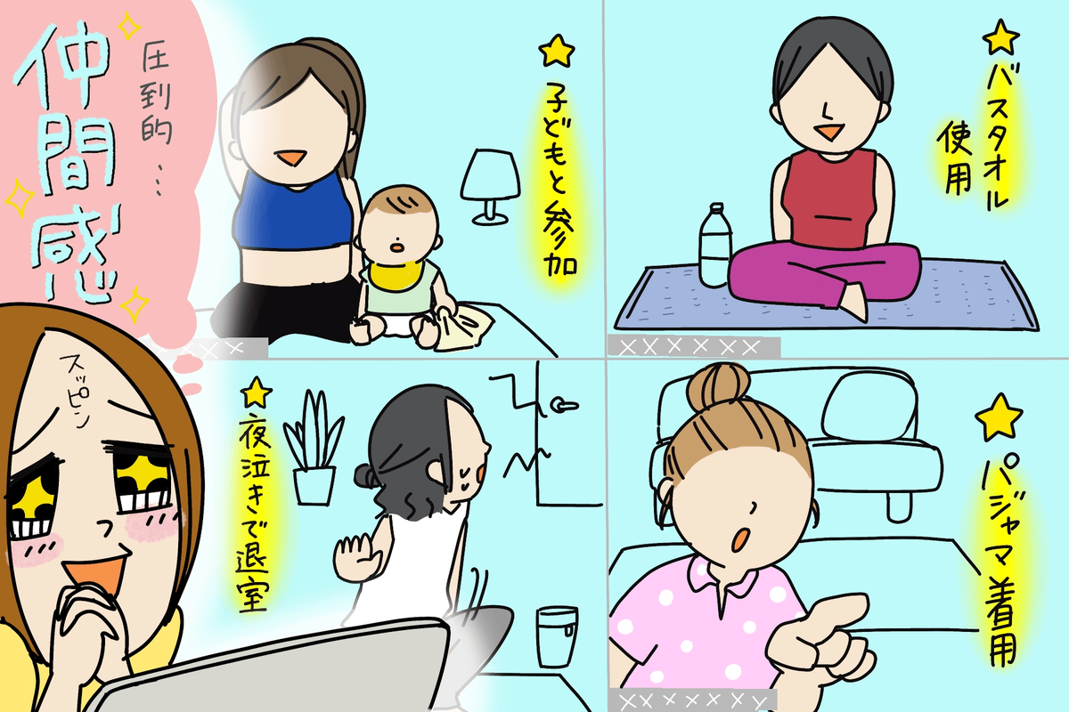 f:id:xybaby_ope_01:20200701093226p:plain