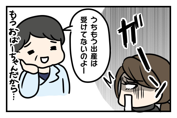 f:id:xybaby_ope_01:20200701110242j:plain