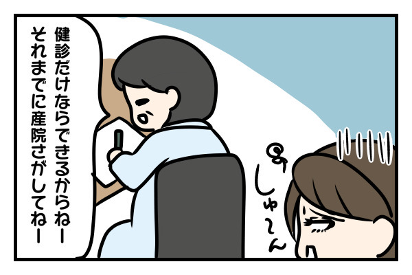 f:id:xybaby_ope_01:20200701110342j:plain