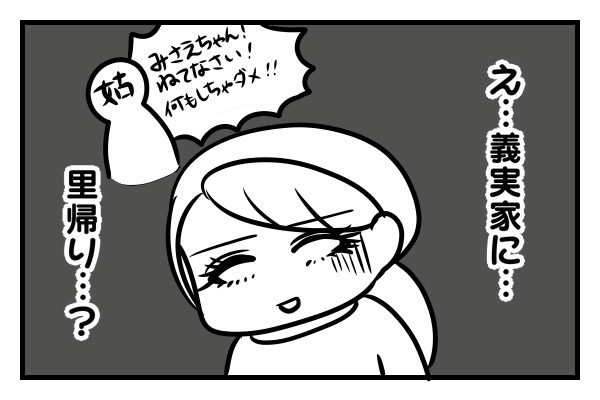 f:id:xybaby_ope_01:20200701110539j:plain