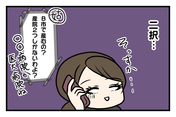 f:id:xybaby_ope_01:20200701110631j:plain