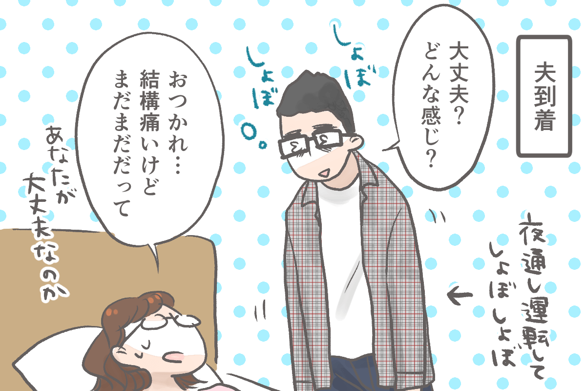 f:id:xybaby_ope_01:20200828100939p:plain