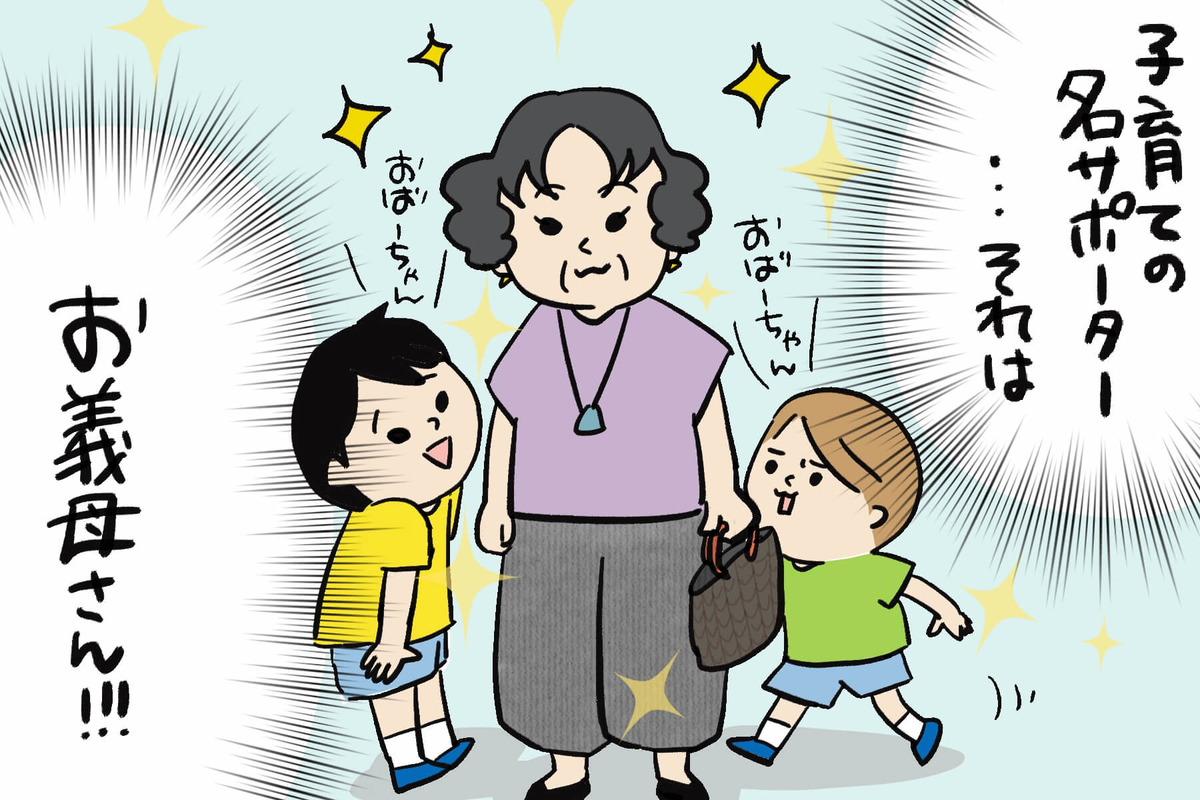 f:id:xybaby_ope_01:20200828103230j:plain