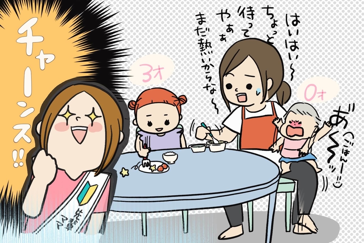 f:id:xybaby_ope_01:20200828103328j:plain