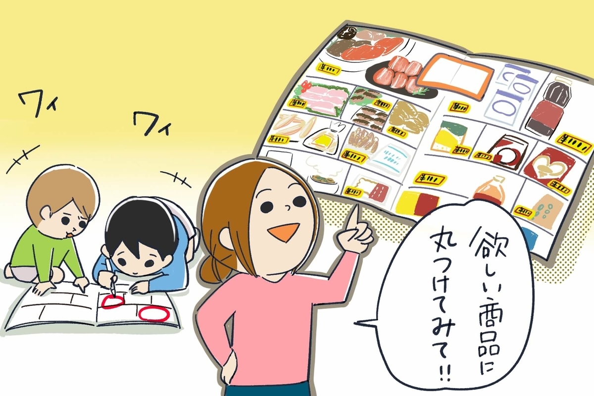 f:id:xybaby_ope_01:20201027101443j:plain