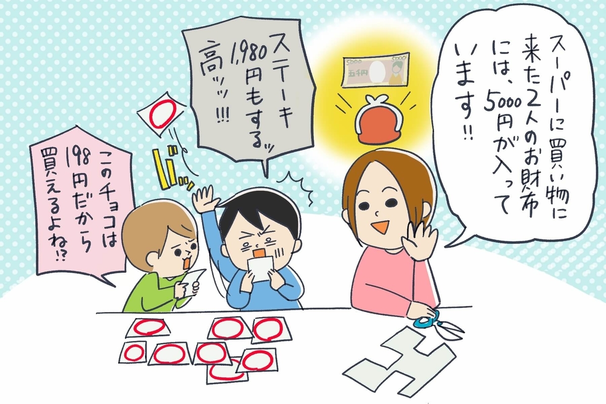 f:id:xybaby_ope_01:20201027101511j:plain