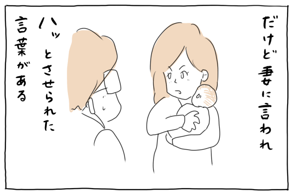 f:id:xybaby_ope_01:20201102104435p:plain