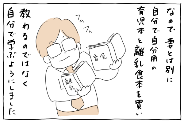 f:id:xybaby_ope_01:20201102104508p:plain