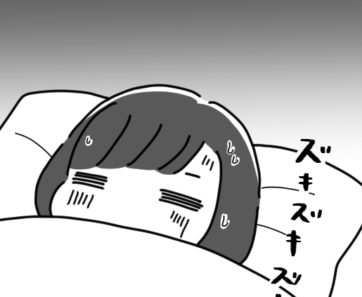 安定期後も地味にずっと辛い 妊婦さんってもっとキラキラしたイメージだったのにー By おみき ガジェット通信 Getnews