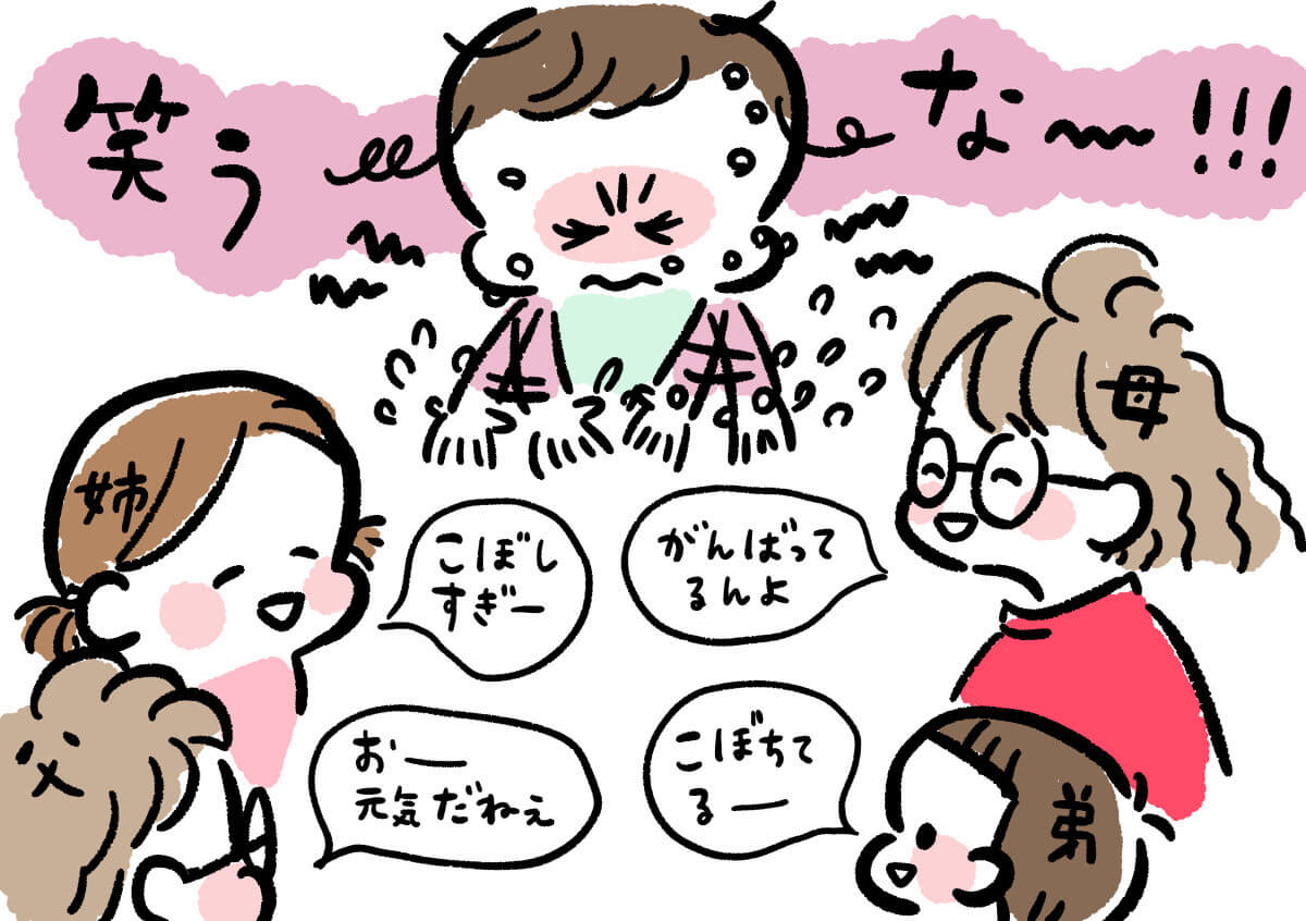 邪魔されるのも うまくできない自分にもイライラ 離乳食を食べない赤ちゃんの気持ち By ハナウタ みんなの体験記 妊娠 出産 育児