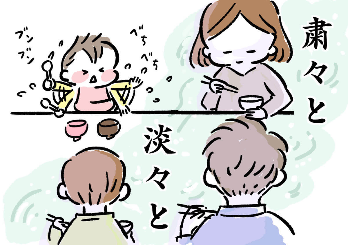 f:id:xybaby_ope_01:20201202132727j:plain