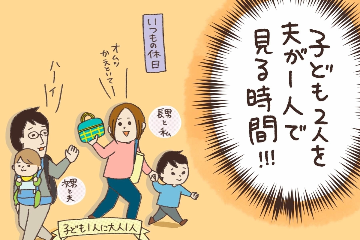 f:id:xybaby_ope_01:20201202162103j:plain