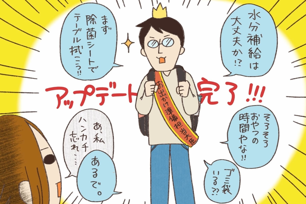 f:id:xybaby_ope_01:20201202162133j:plain