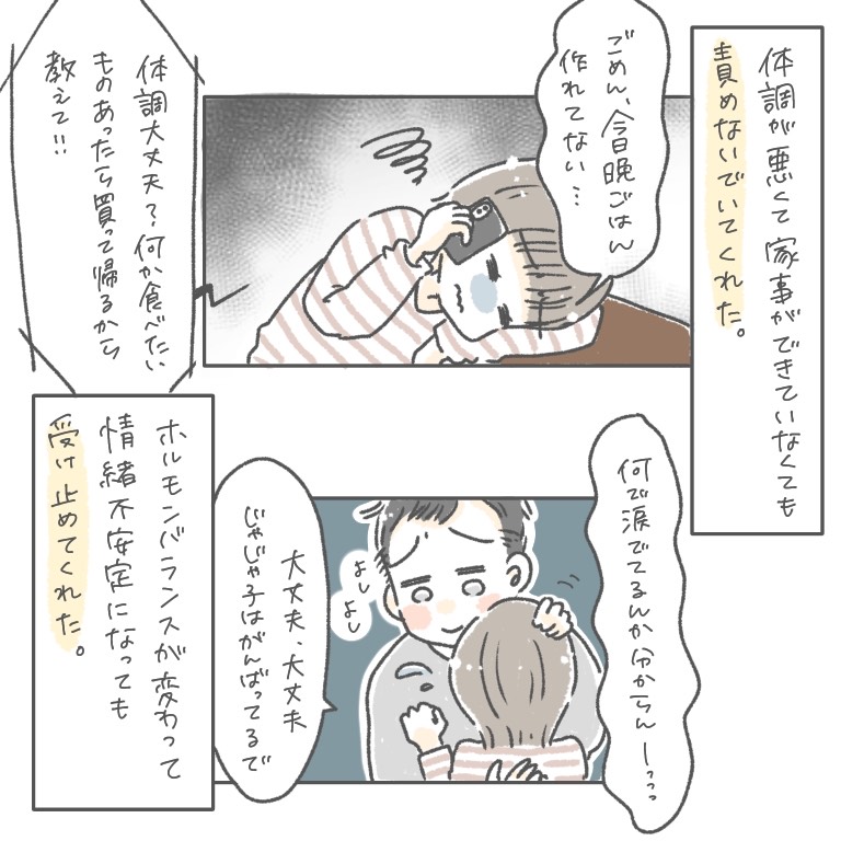 f:id:xybaby_ope_01:20210122131908j:plain