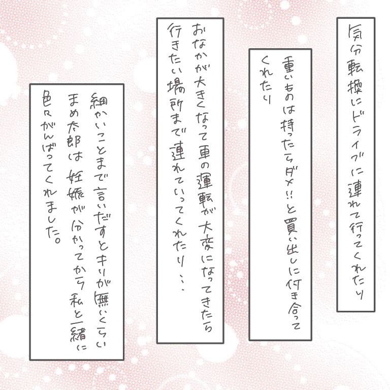 f:id:xybaby_ope_01:20210122131917j:plain