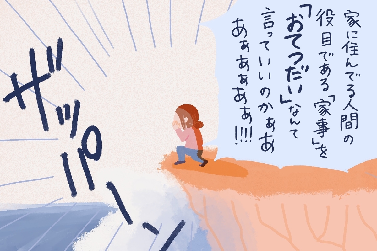 f:id:xybaby_ope_01:20210302113809j:plain