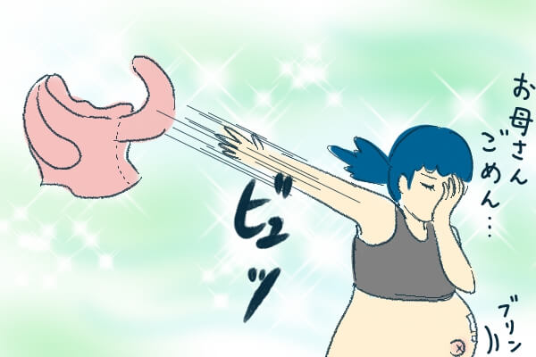 f:id:xybaby_ope_01:20210304113654j:plain