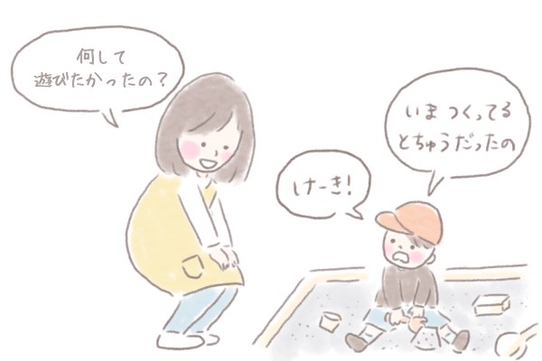 f:id:xybaby_ope_01:20210316115605j:plain