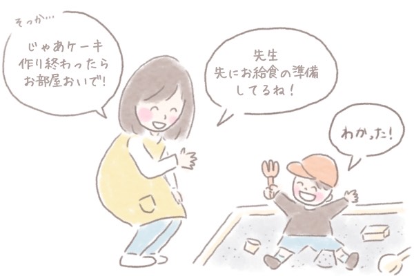 f:id:xybaby_ope_01:20210316115619j:plain