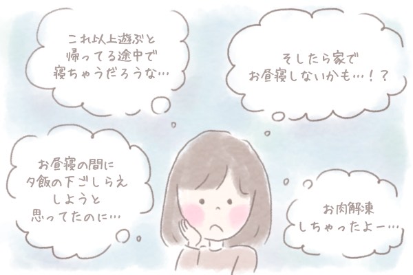 f:id:xybaby_ope_01:20210316115702j:plain