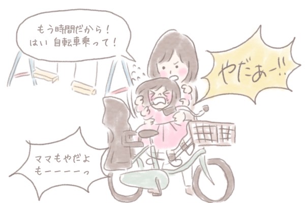 f:id:xybaby_ope_01:20210316115709j:plain