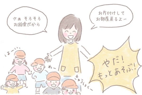 f:id:xybaby_ope_01:20210316115739j:plain