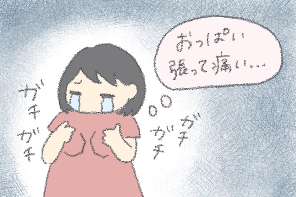 f:id:xybaby_ope_01:20210316124025j:plain